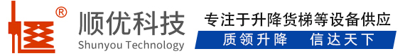 库车顺优升降科技有限公司