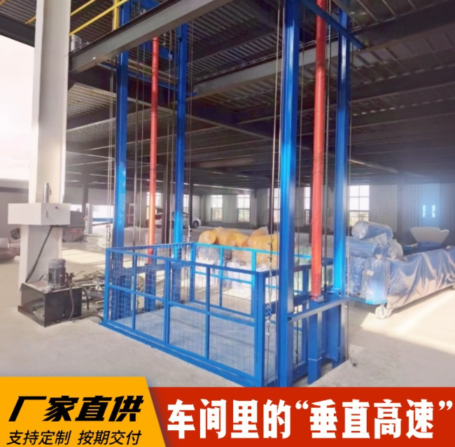 库车4吨二层升降货梯安装